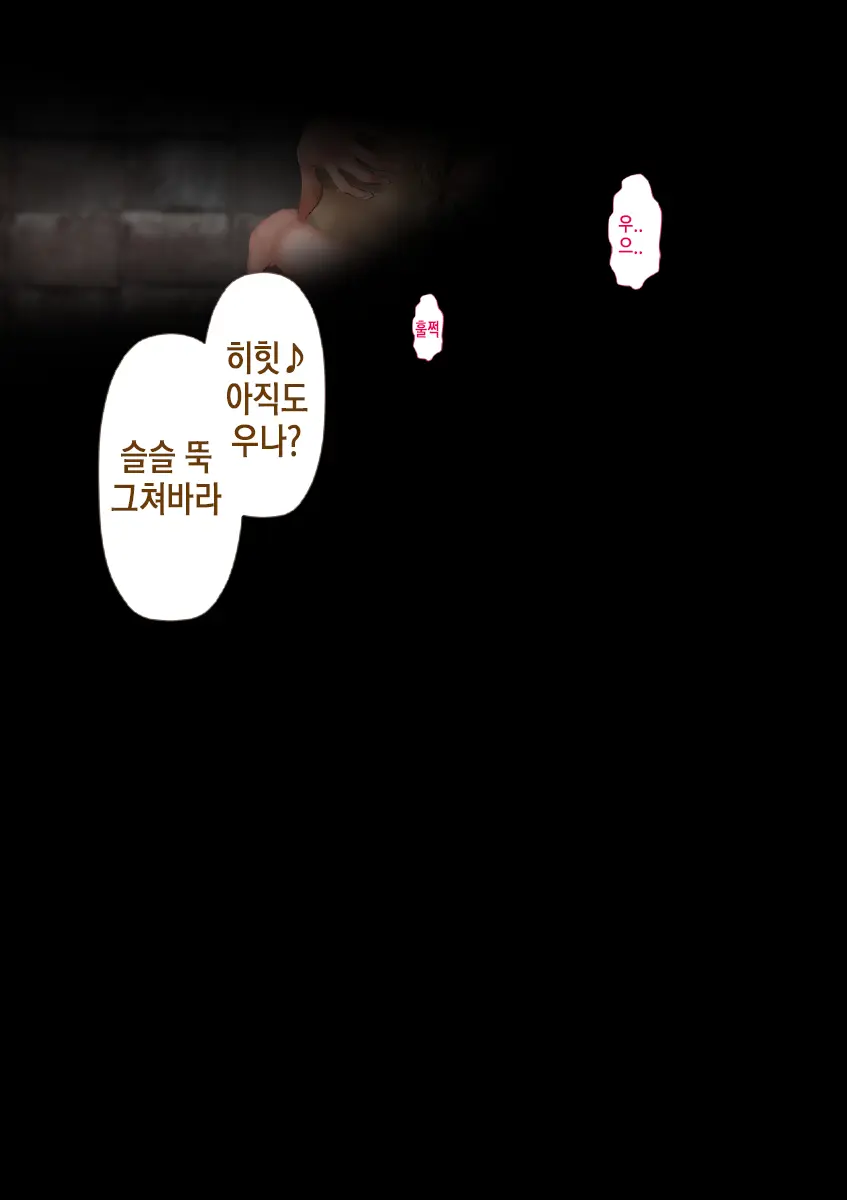 Rikujoubu No Kitai No Hoshi Sawamura Ai-San Kanochi... Soshite... | 육상부의 기대주 사와무라 아이 완전 타락... 그리고...